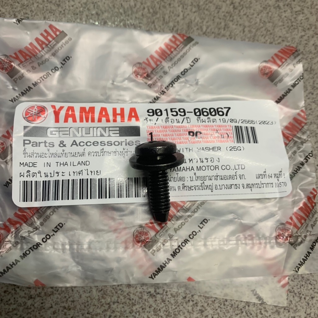 YAOV-083-Vít 6ly bắt dàn áo Yamaha Phụ tùng phụ kiện xe máy qc-[Yamaha]_yaspm
