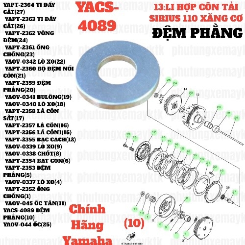 [EX15][13:LI HỢP CÔN TẢI] YACS-4089 ĐỆM PHẰNG EX15 (15-18) (3) [38:MÁY(6)], SIRIUS RC [13:LI(10)]-[Yamaha]