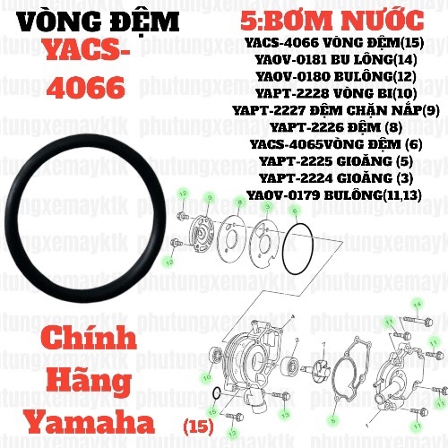[EX15][5: BƠM NƯỚC] YACS-4066 VÒNG ĐỆM EX15 (15-18) (15). EX155 [5:BƠM(14)] [11:VỎ(16)]