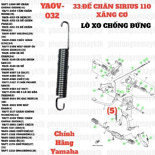 [EX15][33:ĐẾCHÂN] YAOV-032 LÒ XO CHỐNG ĐỨNG EX15 (15-18) (5), SIRIUS RC [33:ĐẾ(5)]-[Yamaha], EX155 [33:ĐẾ(5)], SIRIUS FI [33:ĐẾ(5)]