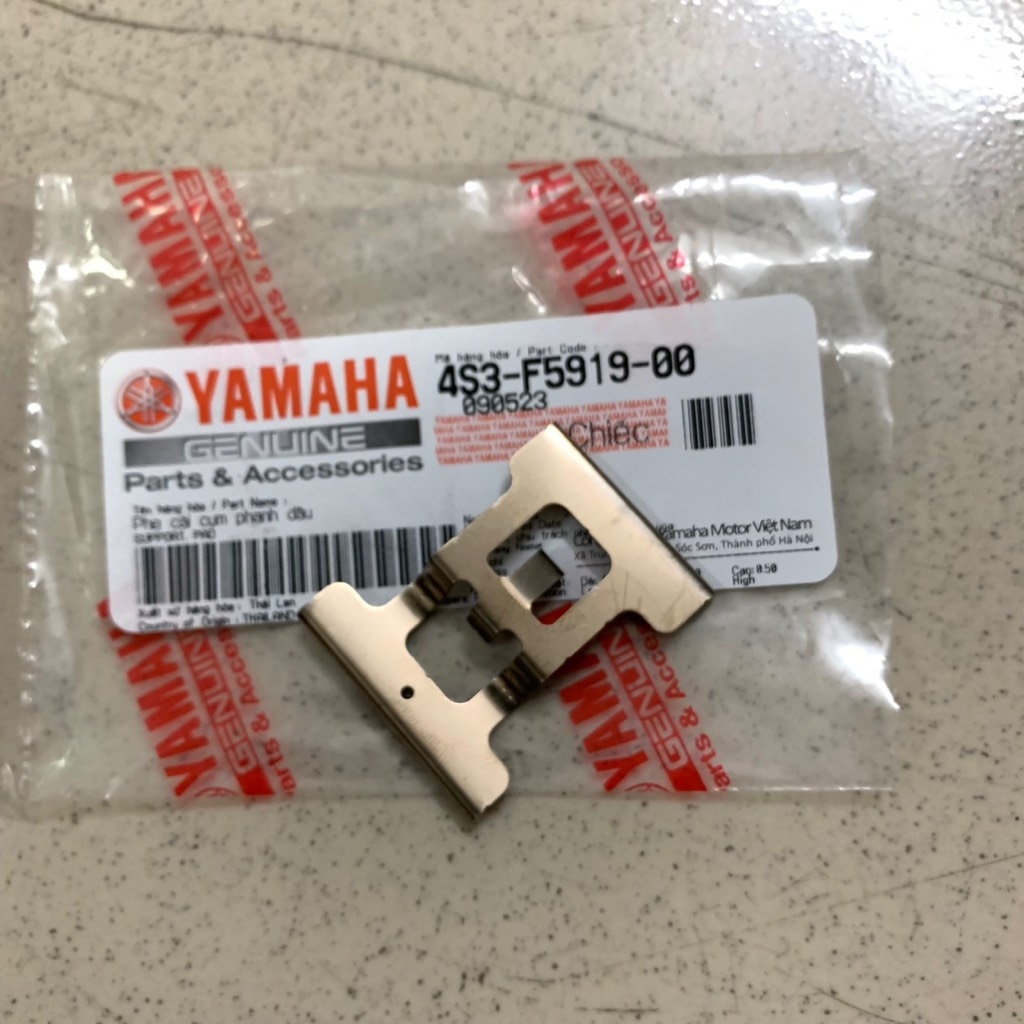 YAOV-051 Đệm má phanh đĩa sau-EX135,EX150,EX155-[Yamaha]_yaspm