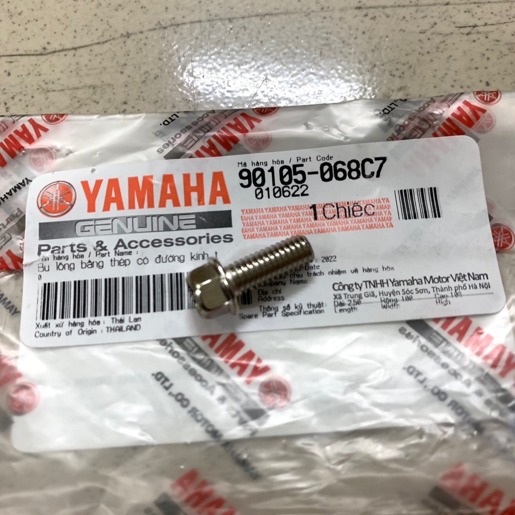 [EX15][11:VỎ MÁY] YAOV-0193 BU LÔNG EX15 (15-18) (9) trùng mã 950220601600, EX155 [11:VỎ(9)], SIRIUS FI [23:CỤM(9)]