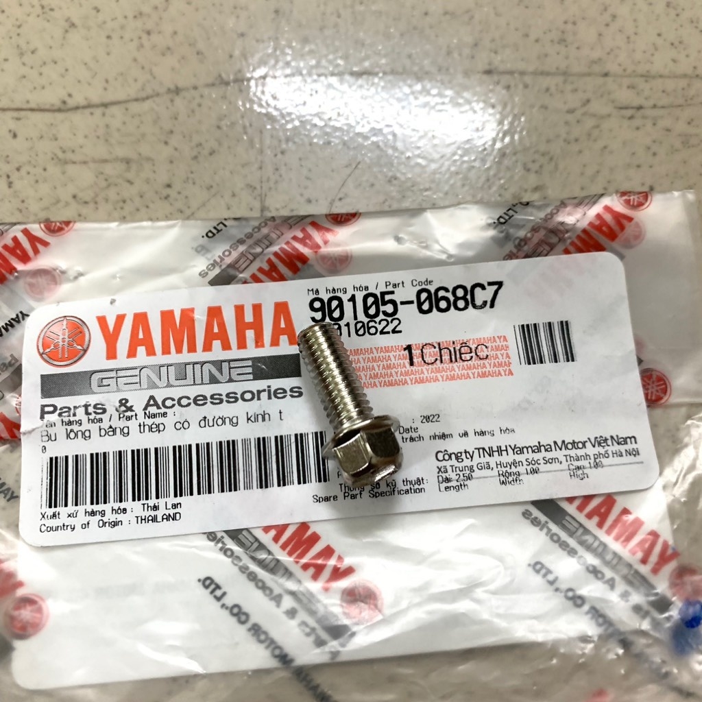 [EX15][11:VỎ MÁY] YAOV-0193 BU LÔNG EX15 (15-18) (9) trùng mã 950220601600, EX155 [11:VỎ(9)], SIRIUS FI [23:CỤM(9)]