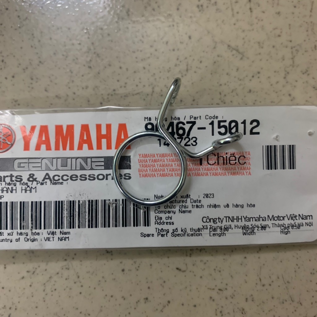 [SIRC][9:ỐNG XẢ] YAOV-039 PHANH HÃM SIRIUS RC-T110LE (31)-[Yamaha]