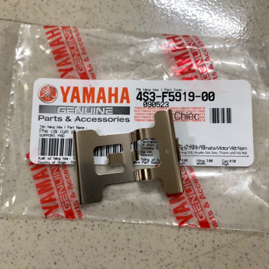 YAOV-051 Đệm má phanh đĩa sau-EX135,EX150,EX155-[Yamaha]_yaspm