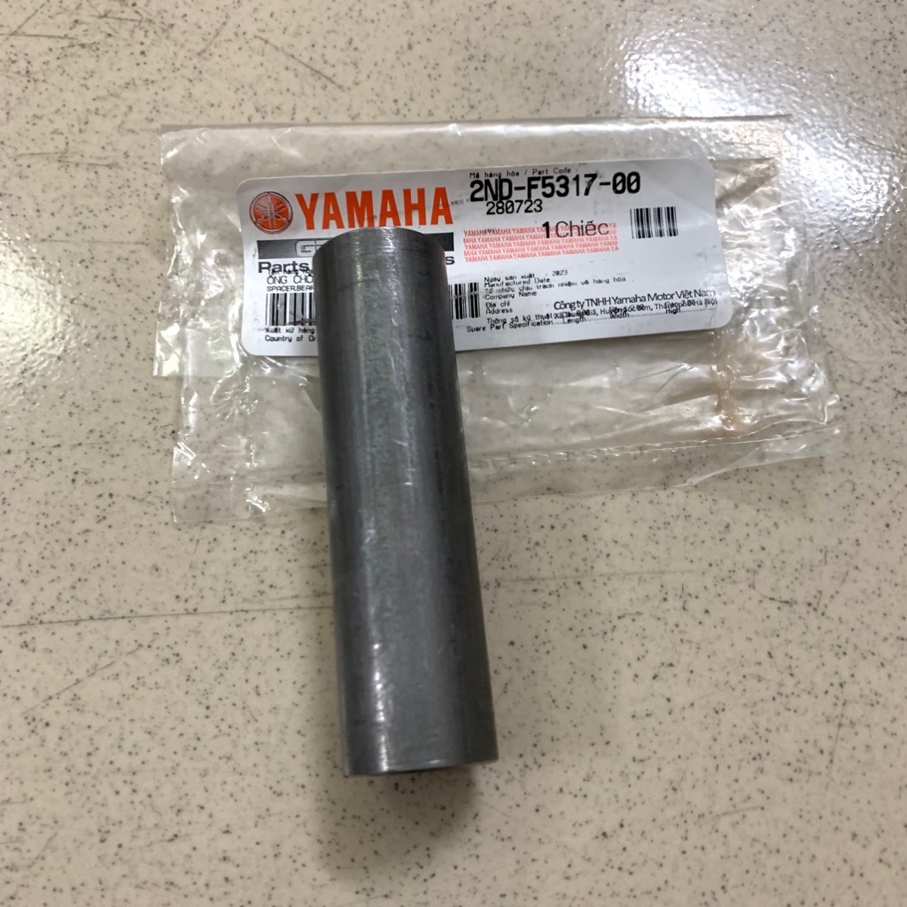 [EX15][29:BÁNH SAU] YAPT-2017 ỐNG CHỈ EX150 (15-18) (2)-[Yamaha], EX155 [29:BÁNH(2)]