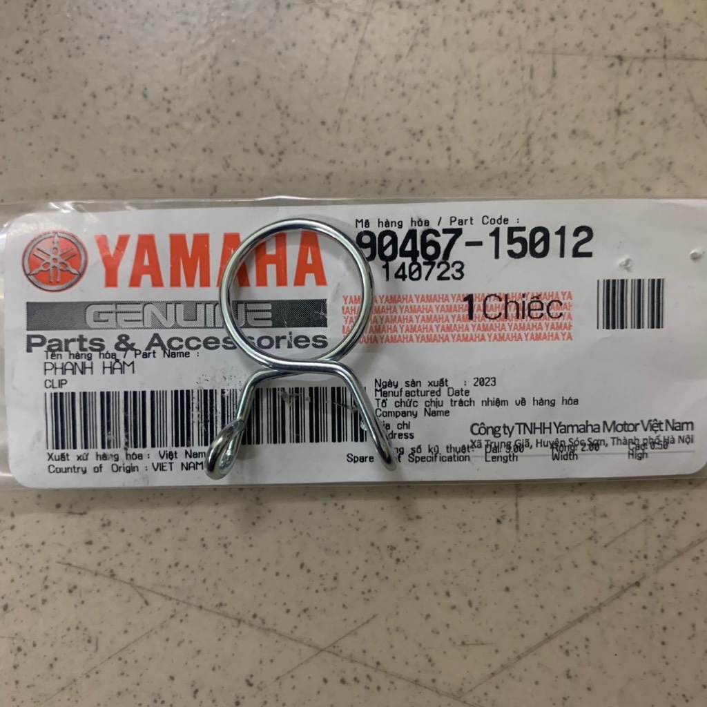 [SIRC][9:ỐNG XẢ] YAOV-039 PHANH HÃM SIRIUS RC-T110LE (31)-[Yamaha]