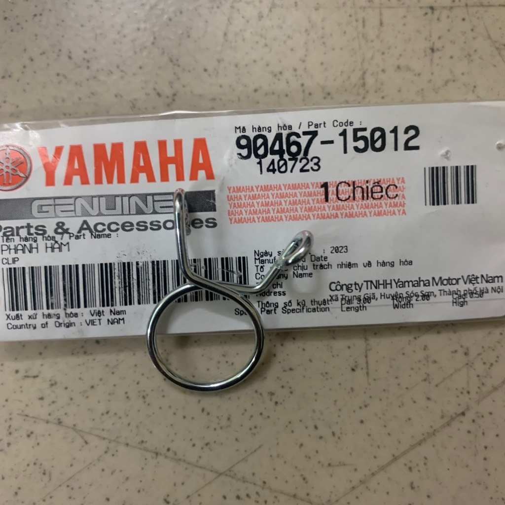 [SIRC][9:ỐNG XẢ] YAOV-039 PHANH HÃM SIRIUS RC-T110LE (31)-[Yamaha]
