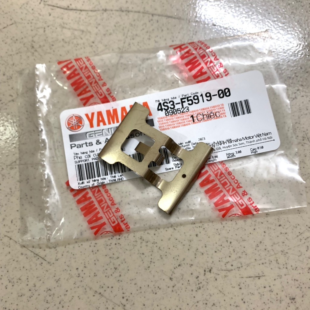 YAOV-051 Đệm má phanh đĩa sau-EX135,EX150,EX155-[Yamaha]_yaspm
