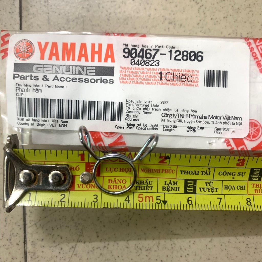 [EX15][8:BẦU LỌC GIÓ] YACS-4075 PHANH HÃM  EX15 (15-18) (24) trùng mã 904671101900. EX155 [8:BẦU(23)]