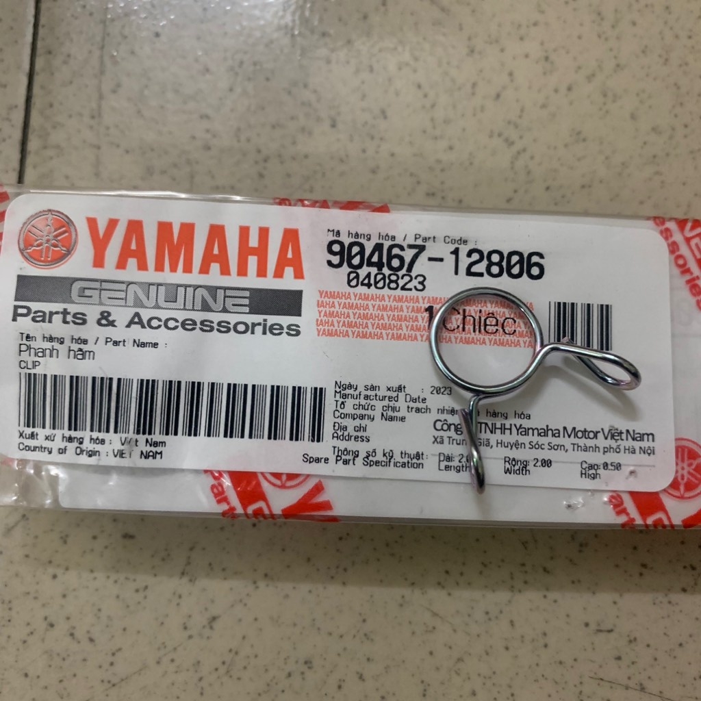 [EX15][8:BẦU LỌC GIÓ] YACS-4075 PHANH HÃM  EX15 (15-18) (24) trùng mã 904671101900. EX155 [8:BẦU(23)]