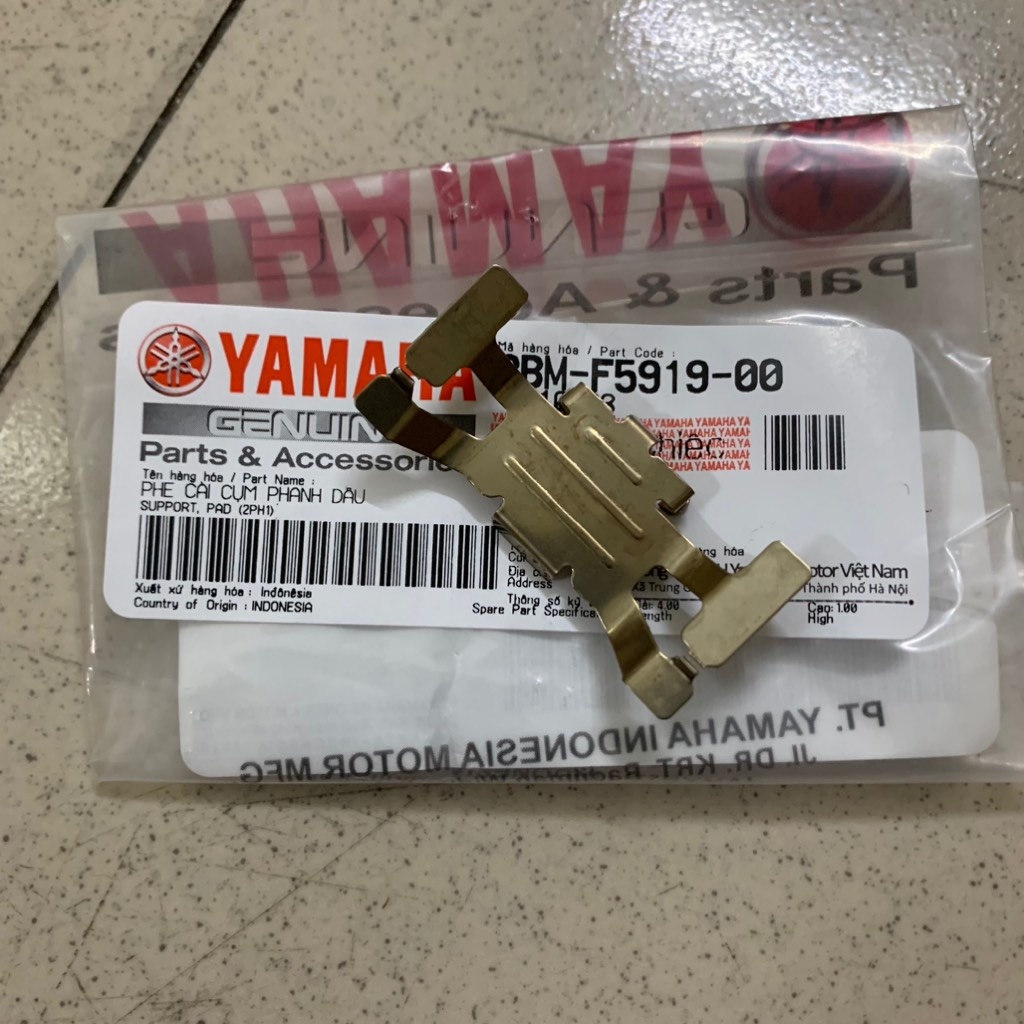 [Chính hãng Yamaha]YAOV-050 Đệm heo dầu trước-EXCITER 155,SIRIUS,JUPITER,NOUVO,LUVIAS