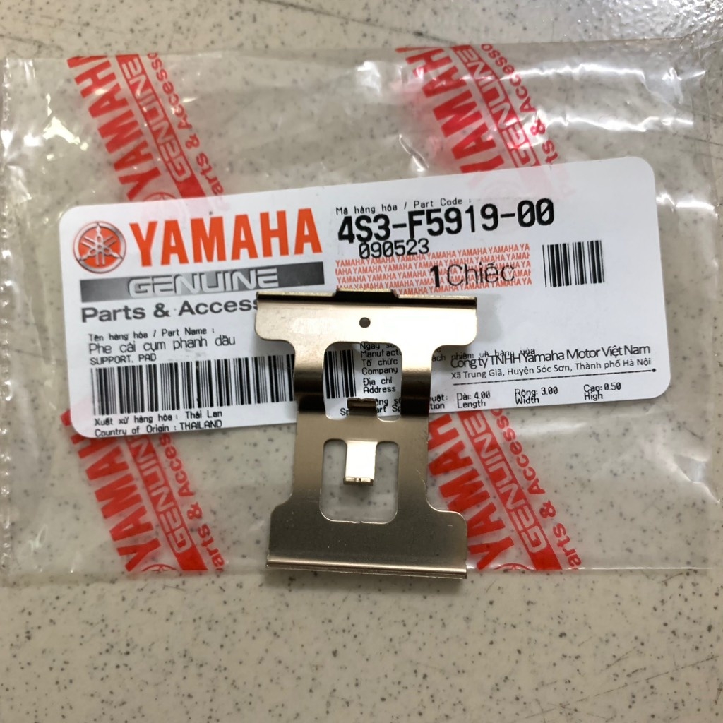 YAOV-051 Đệm má phanh đĩa sau-EX135,EX150,EX155-[Yamaha]_yaspm