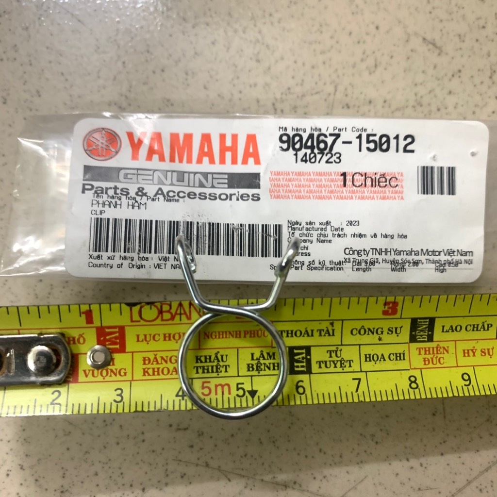 [SIRC][9:ỐNG XẢ] YAOV-039 PHANH HÃM SIRIUS RC-T110LE (31)-[Yamaha]