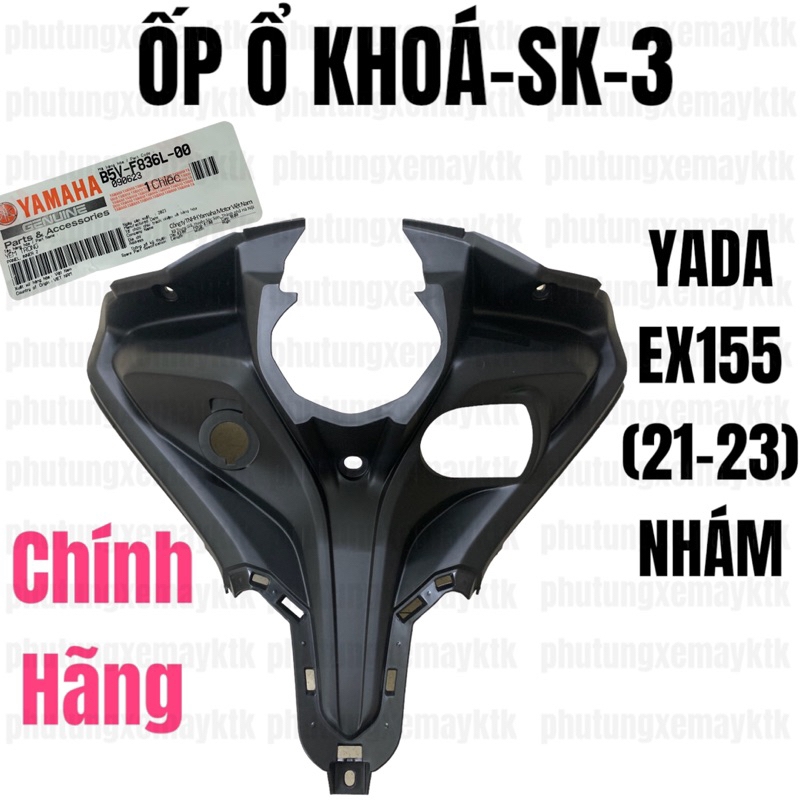 [EX155][37:CỤM ỐP SƯỜN] YADA-6335 EX155(21-23)-NHÁM-3 Ốp ổ khóa-sk-[Yamaha] (9)