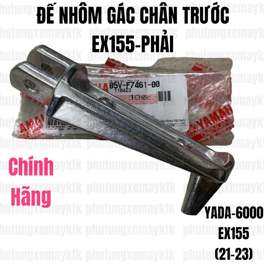 [Chính hãng Yamaha]YADA-6000 Đế nhôm gác chân trước Ex155(21-23).PM