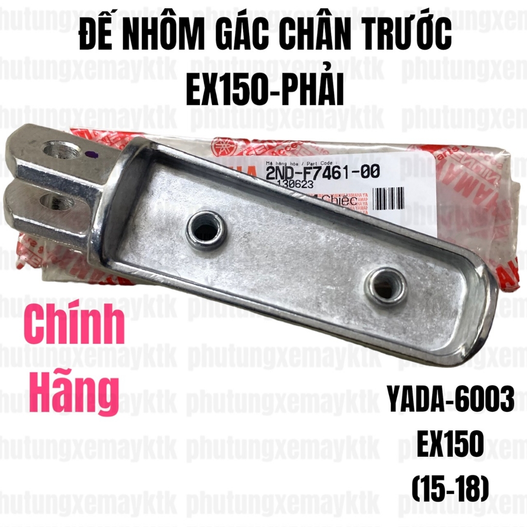 [Chính hãng Yamaha]YADA-6003 Đế nhôm gác chân trước Ex150(15-18) PM