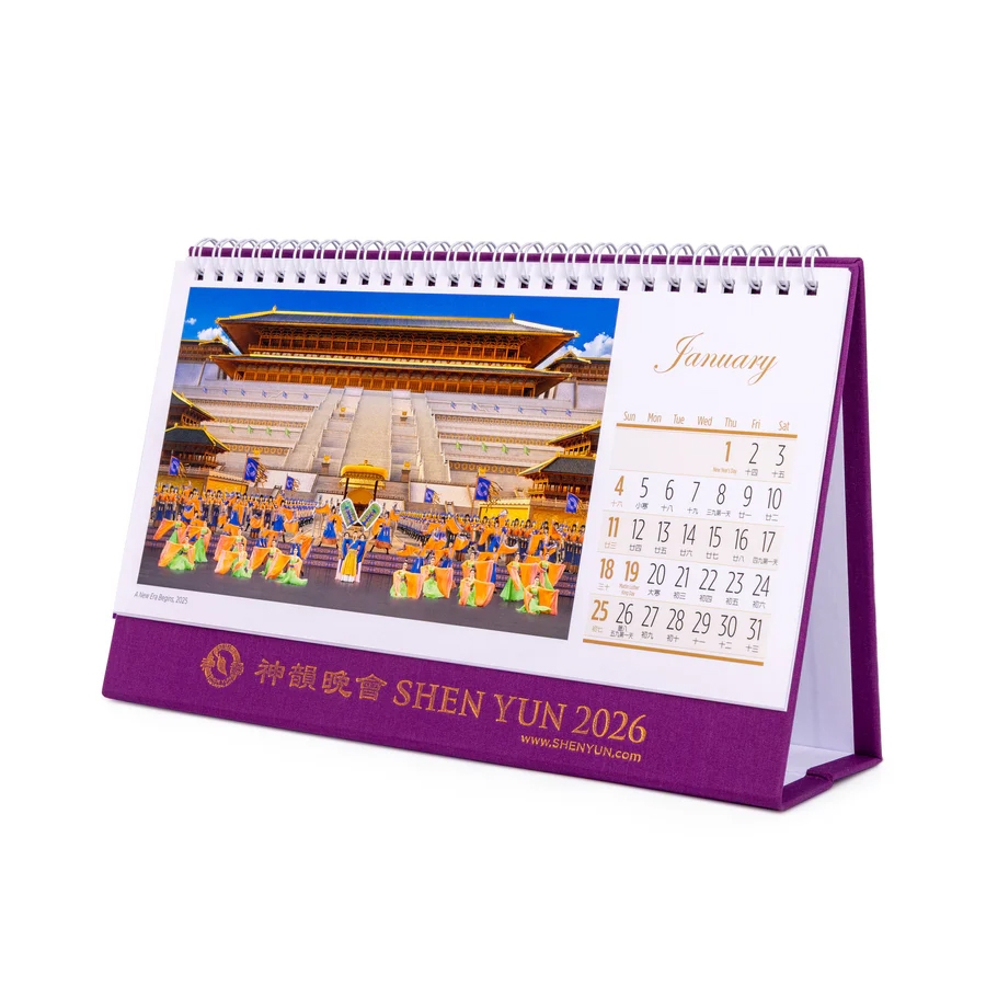 Lịch Để Bàn 2026 Shen Yun Performance
