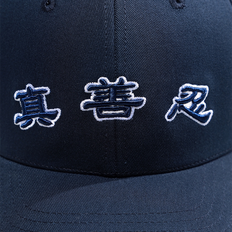 Mũ lưỡi trai ZSR – Màu xanh navy
