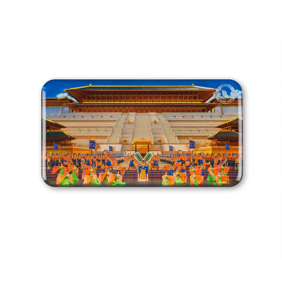Miếng trang trí (Shen Yun Collection's Set 5)
