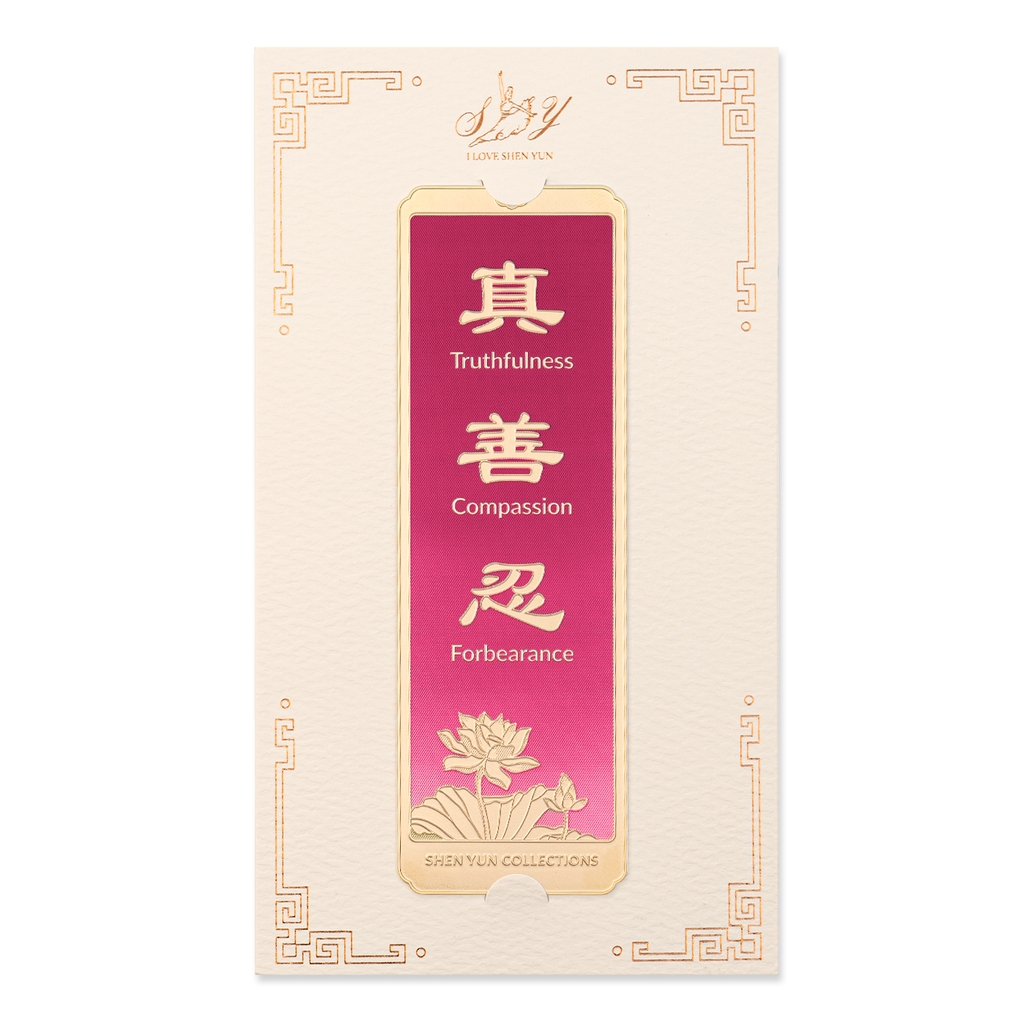 Thẻ đánh dấu trang (Bookmark) - Màu tím (Zhen Shan Ren)
