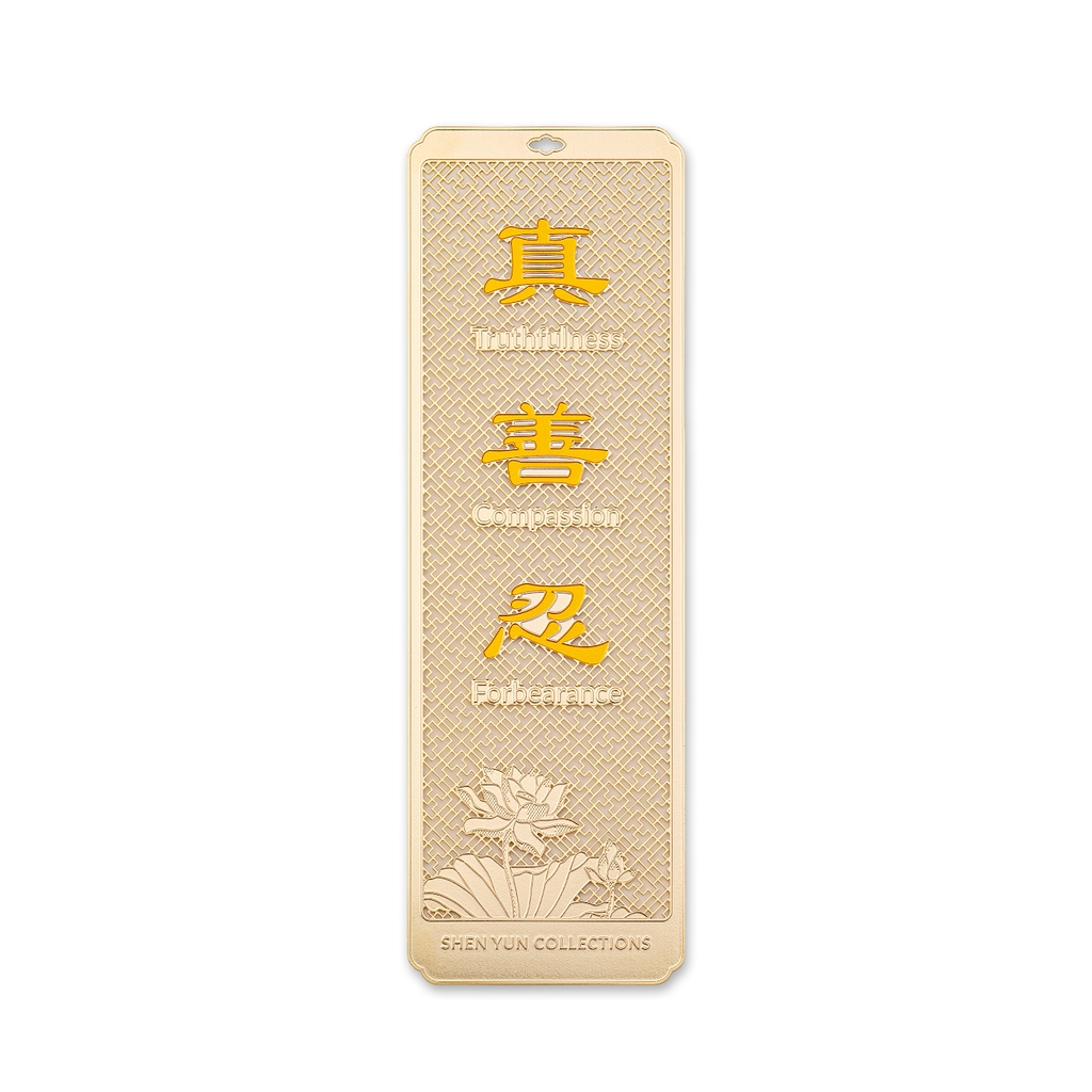Thẻ đánh dấu trang (Bookmark) - Màu vàng (Zhen Shan Ren)