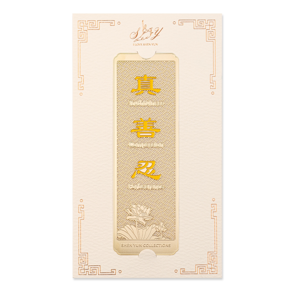 Thẻ đánh dấu trang (Bookmark) - Màu vàng (Zhen Shan Ren)