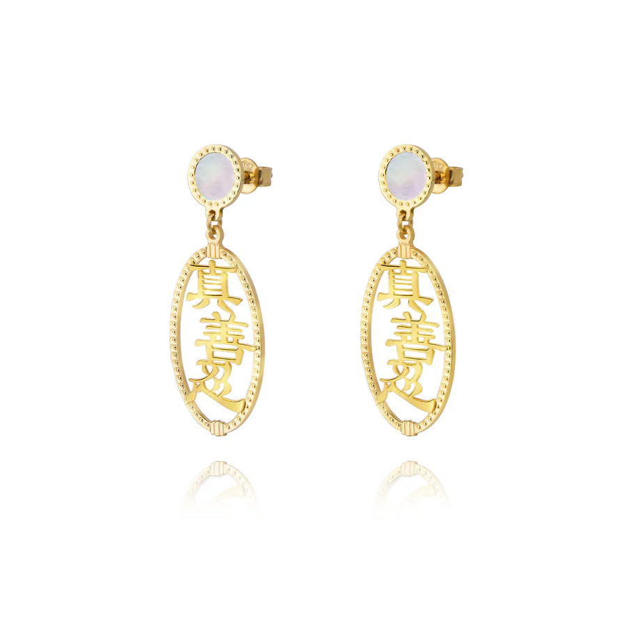 Khuyên tai Chân Thiện Nhẫn 14k (Zhen Shan Ren Words Earrings 14kt with white MOP)
