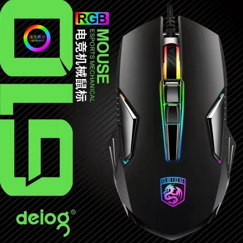 Chuột gaming chính hãng DEIOG G10 silent LED RGB 4000 dpi cho máy tính vi tính laptop chơi game pc