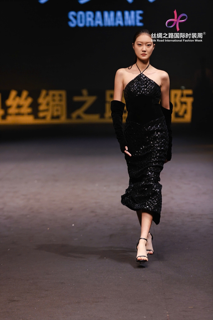 SIREN DRESS