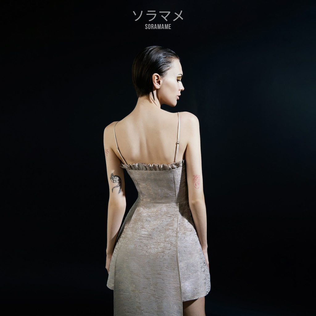 RUFFLED LONG TRAIN DRESS