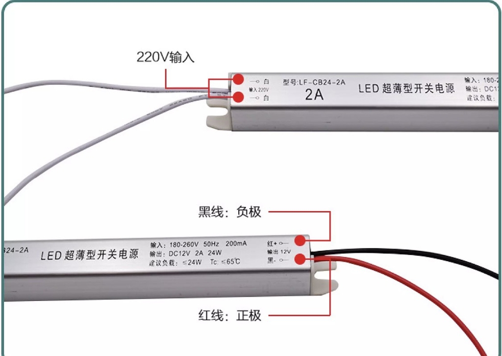 Nguồn đũa, nguồn led 12V 2A, nguồn led thanh các loại nhỏ gọn tiện dụng chất lượng cao