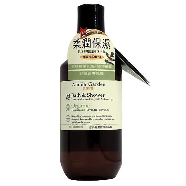 Gel Tắm Dưỡng Ẩm Chiết Xuất Kim Ngân Hoa Amma Garden