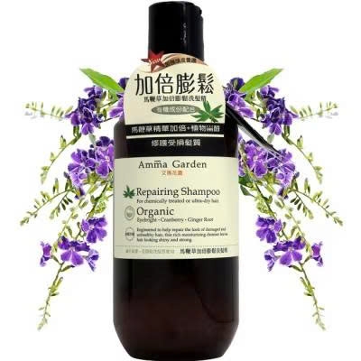 Dầu Gội Ngăn Rụng Tóc Amma Garden
