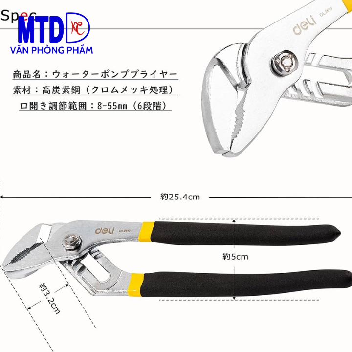 Kìm mỏ quạ 10″ 250mm - DELI - Giúp Giữ, Kẹp, Cắt Vật Dụng, Dành Cho Thợ Điện Nước Chuyên Nghiệp - DL2610