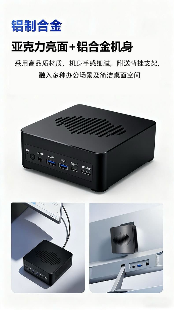 [ Order ] Mini PC - Đã đóng ngày 14/03/2026
