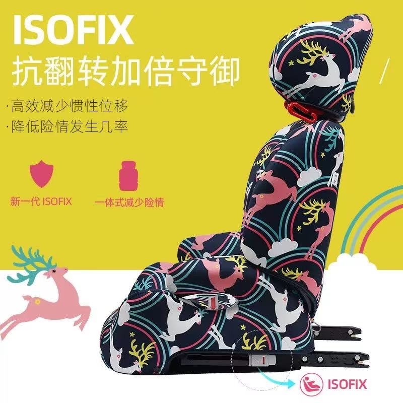 [Ghế trẻ em] Thương hiệu POPMAX IMOOZ( UK ), có khoá ISOFIX, cho 2-12 tuổi (9-36kg) PM2105 ,tháo được tựa - CHỈ CÒN MẪU CHIẾC LÁ