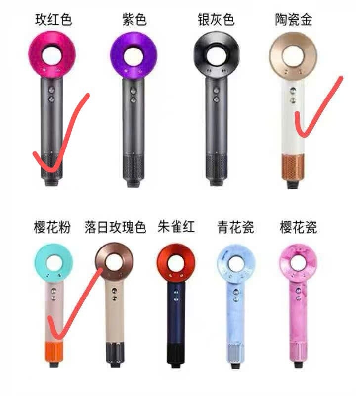 [Order] Máy sấy tóc ion âm - Đã đóng