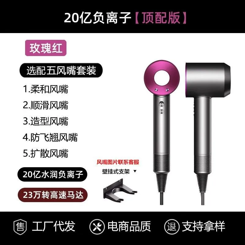 [Order] Máy sấy tóc ion âm - Đã đóng