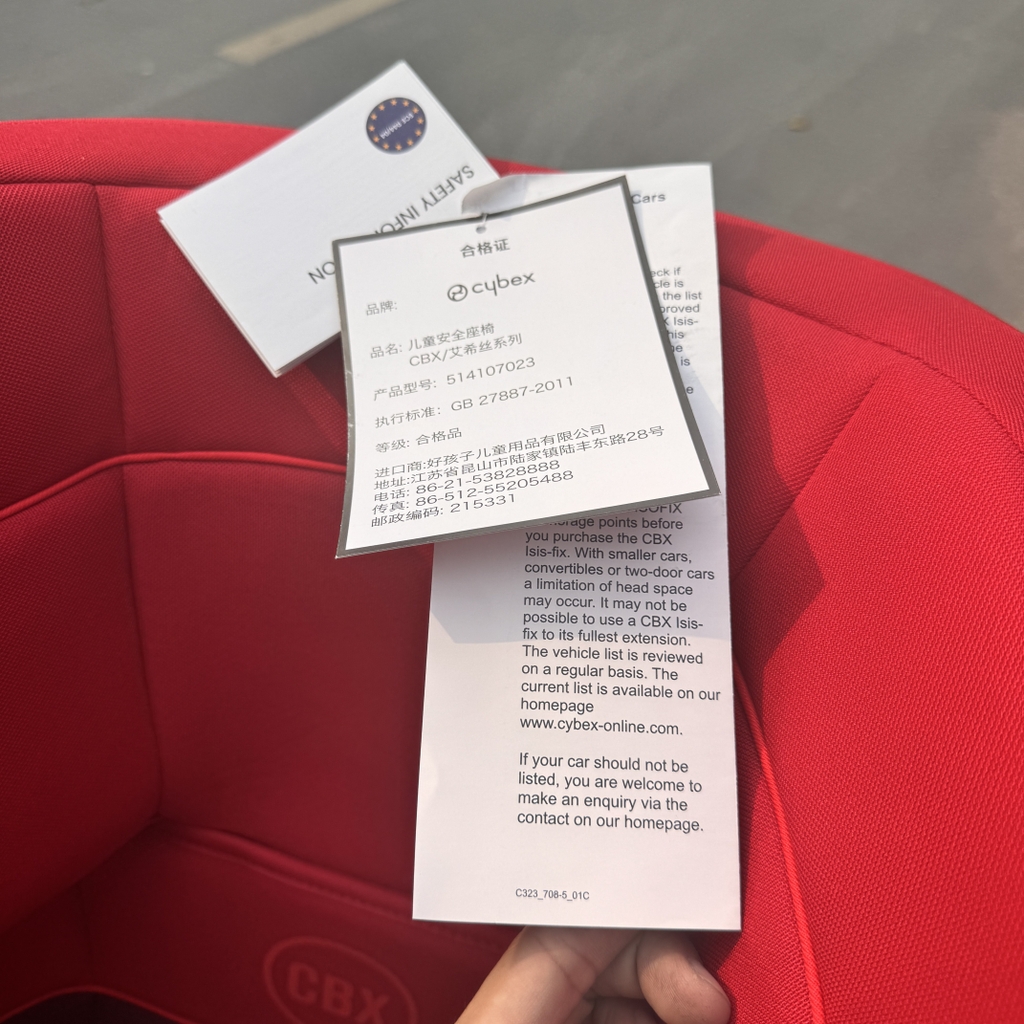 [Ghế trẻ em] Thương hiệu Cybex CBX (Đức), cho 9 tháng-12 tuổi, khoá iSOFIX, có thể tháo rời đệm Booster