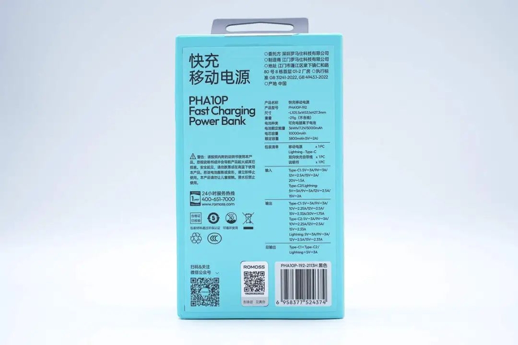 [Instock] PIN DỰ PHÒNG ROMOSS PHA10P 10.000MAH 35W, LÕI PIN 21700 (Kho đối tác)