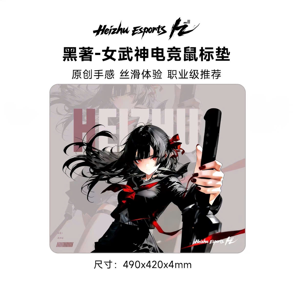 [Order] Pad chuột gaming Heizhu Esports