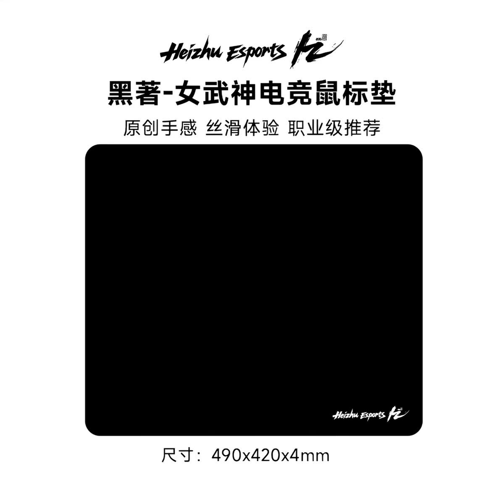 [Order] Pad chuột gaming Heizhu Esports