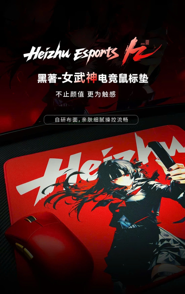 [Order] Pad chuột gaming Heizhu Esports
