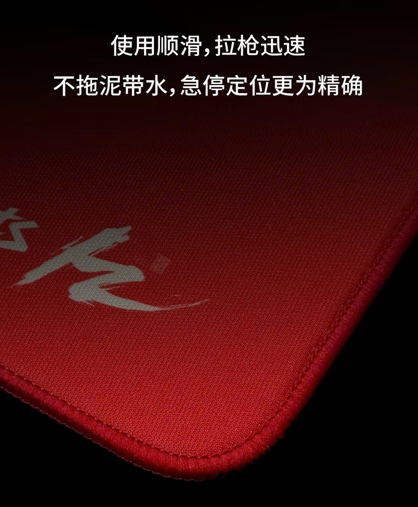 [Order] Pad chuột gaming Heizhu Esports
