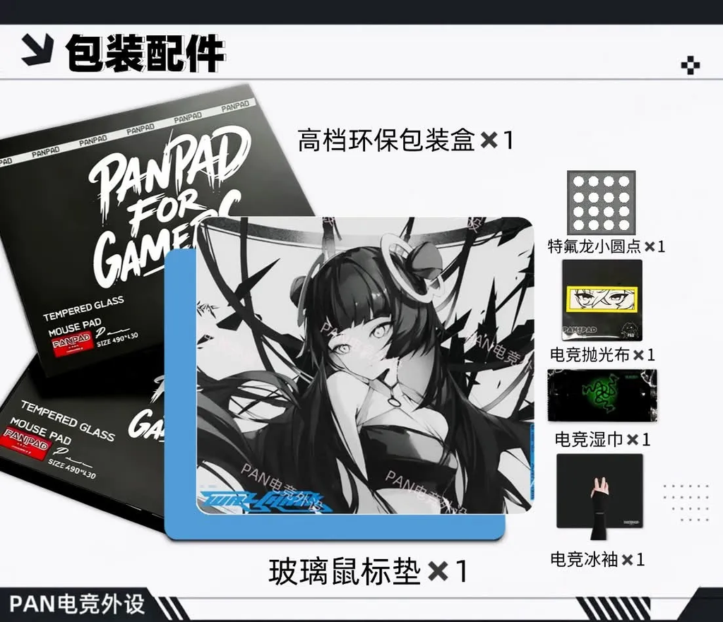 [Order] WALLHACK 4.0 Frenzy SORA / Faith Yume (bản coating – replica của Panpad)