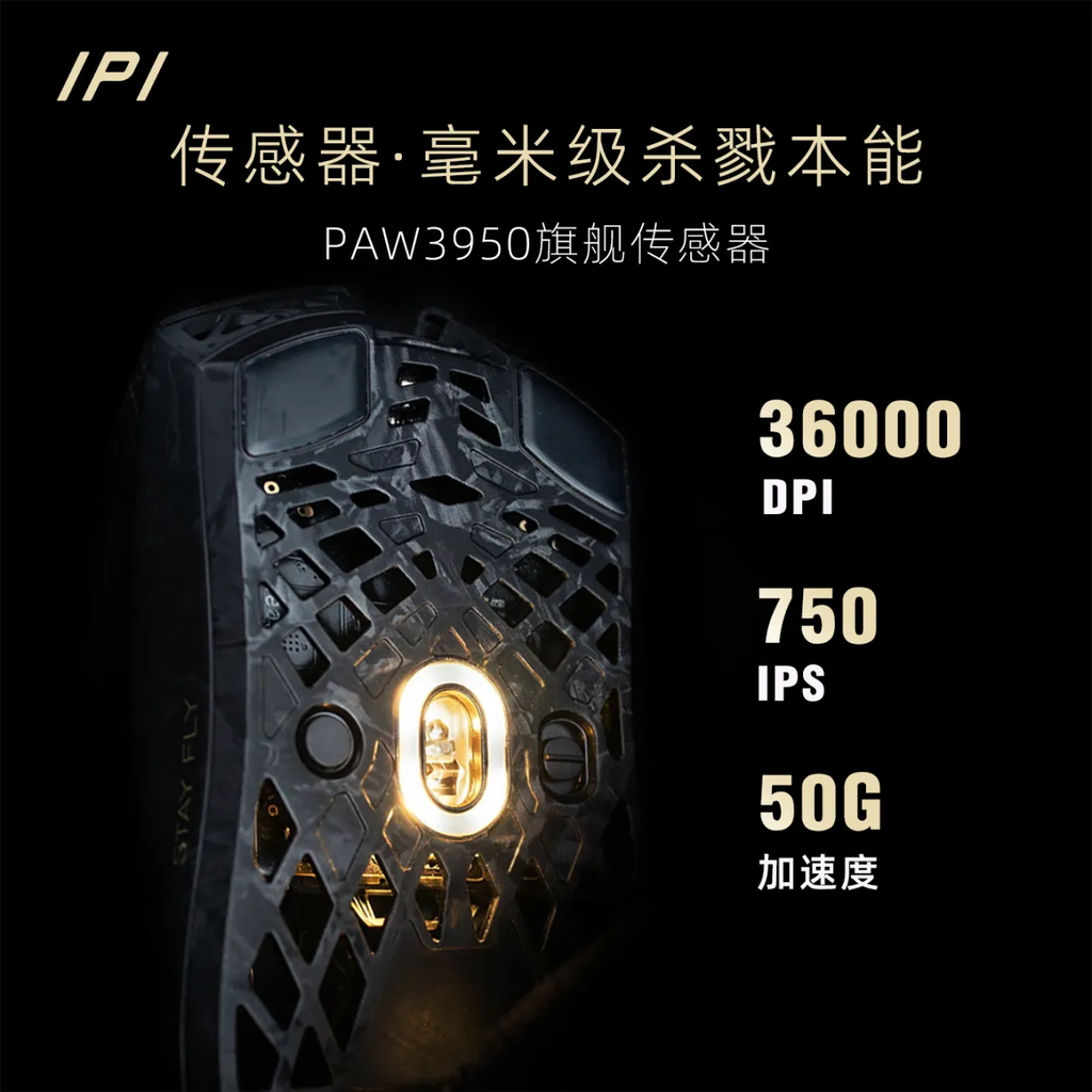 [Order] Chuột Gaming IPI Stay Fly