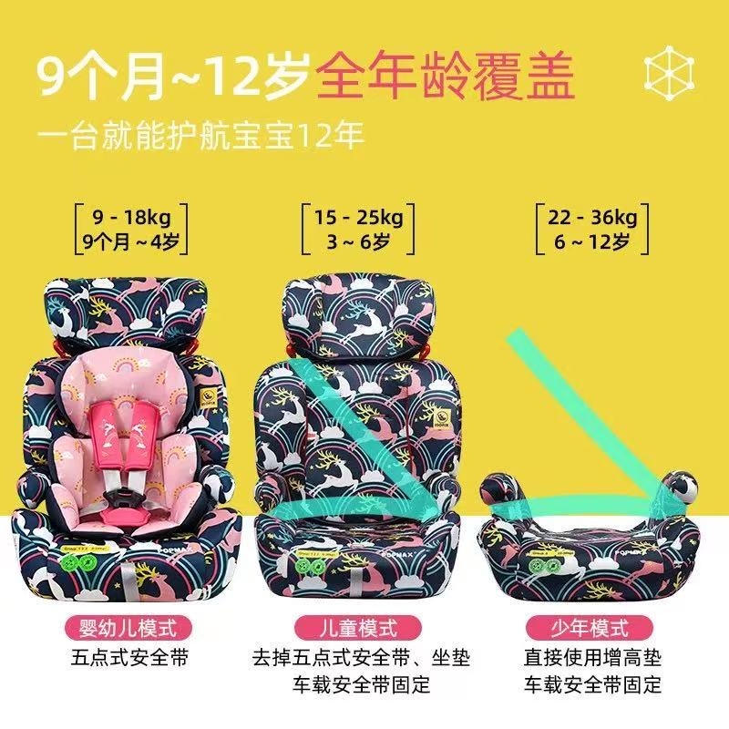 [Ghế trẻ em] Thương hiệu POPMAX IMOOZ( UK ), có khoá ISOFIX, cho 2-12 tuổi (9-36kg) PM2105 ,tháo được tựa - CHỈ CÒN MẪU CHIẾC LÁ