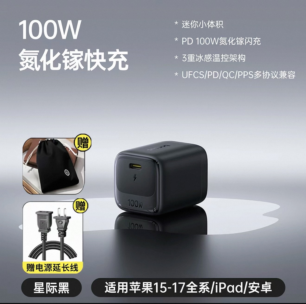 [Order] Củ sạc siêu nhỏ Baseus Enerfill FH22 100w