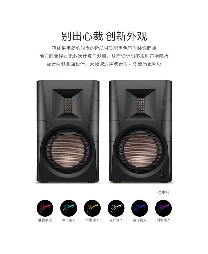 [Order] Hivi Swan D300